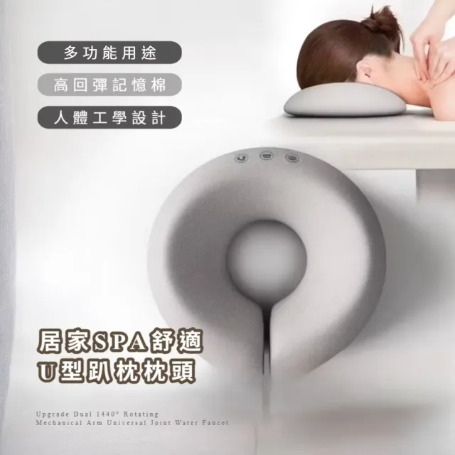 | BALIMAN情報局 【2026】u型按摩枕推薦10款高評價人氣品牌排行榜 | BALIMAN情報局