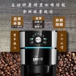 【Giaretti珈樂堤】全自動研磨咖啡機(GL-918)