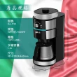 【Giaretti珈樂堤】全自動研磨咖啡機(GL-918)