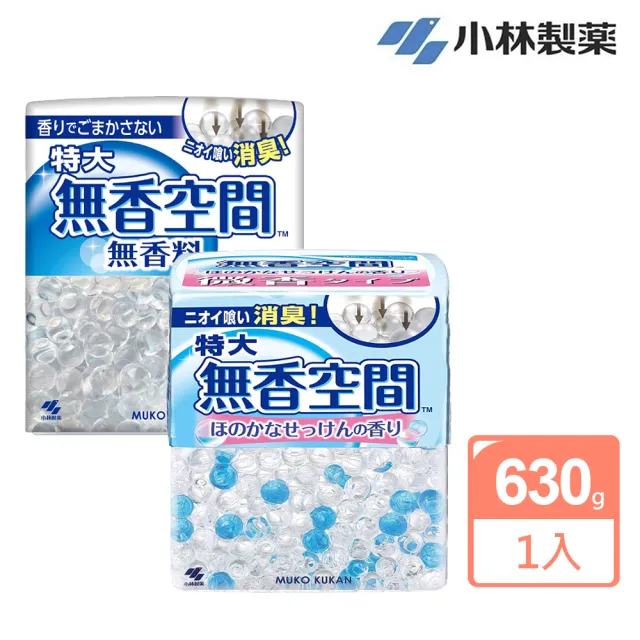 【小林製藥】日本無香空間 居家室內除臭芳香劑 特大容量630g(平行輸入)