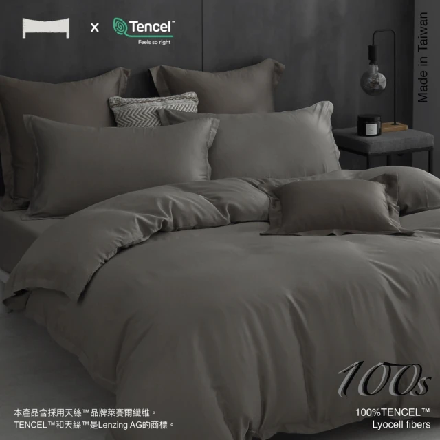 UN# 100支 100%萊賽爾天絲 薄被套床包枕套組-標準 UN# 100支 100%萊賽爾天絲 薄被套床包枕套組-標準雙人(薄暮灰)