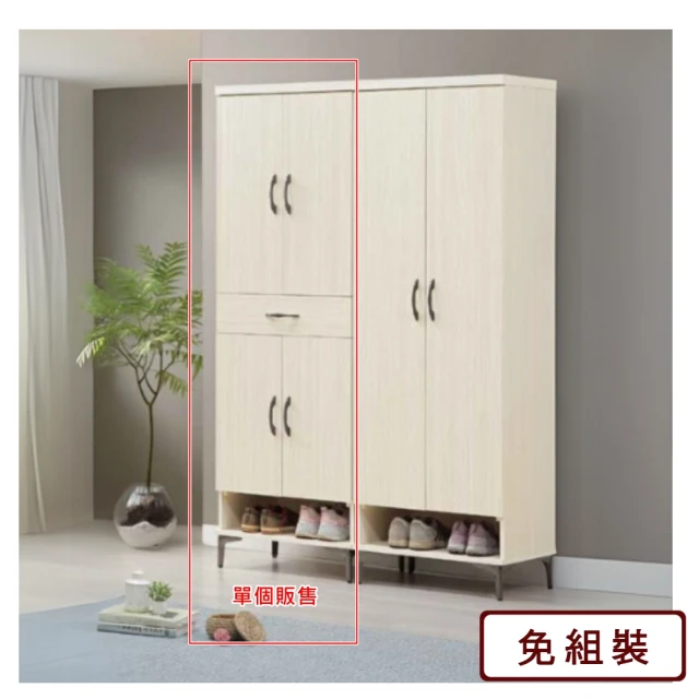 AS 雅司設計 AS雅司-奧特米四門中抽6尺高鞋櫃-60*40*181cm