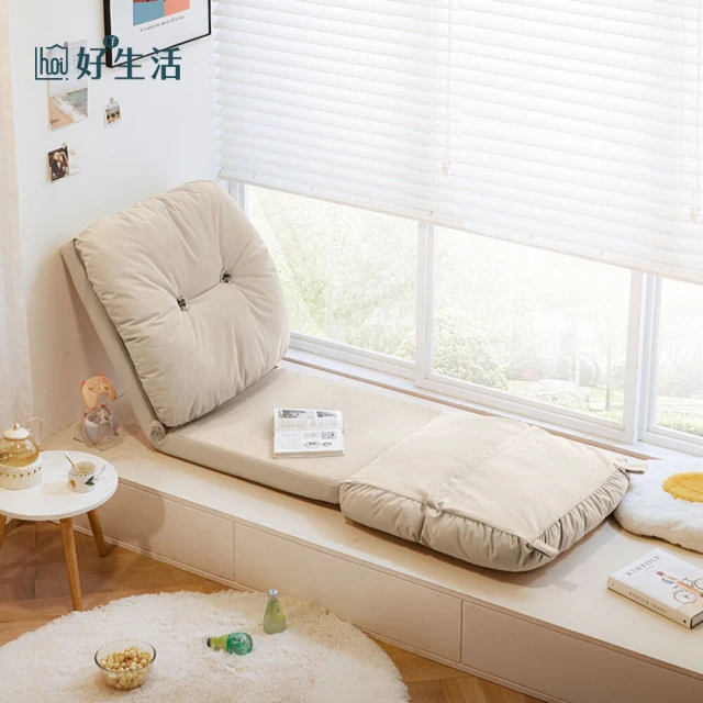 hoi! 好好生活hoi! 好好生活 預購60天★林氏木業北歐慵懶塌塌米科技布懶人沙發 TDY126-奶杏白 小