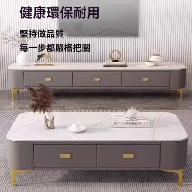 藍森實木家具 1.3米茶几+1.8米電視櫃(電視櫃 電視架 輕奢電視櫃 茶几 落地電視櫃 茶几櫃組合 預購15天)