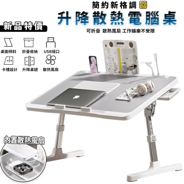 超微米 床邊桌寢室簡約床上電腦懶人桌家用簡易臥室可移動升降小