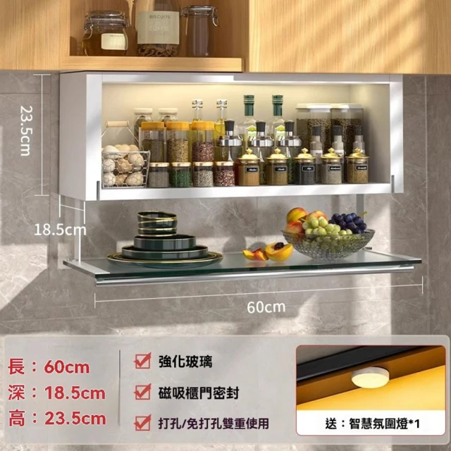 MUNA 家居 原麥白橡1.5尺餐櫃/S-708(碗盤櫃 收