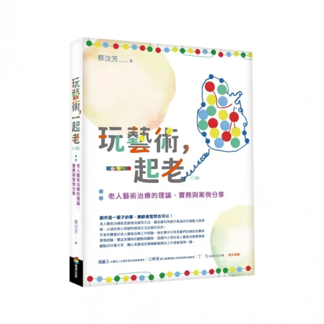 社交焦慮CBT療法：不迴避！找到專屬你的暴露式練習與實用技巧