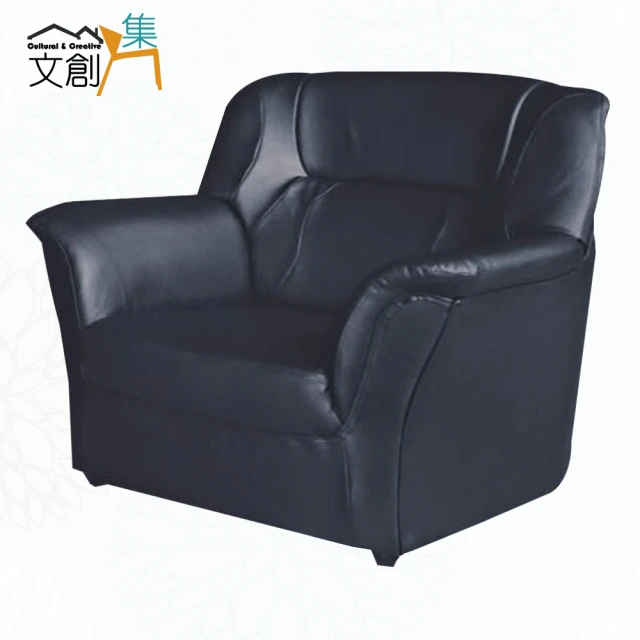 文創集 蘿法黑透氣皮革單人座沙發椅優惠推薦