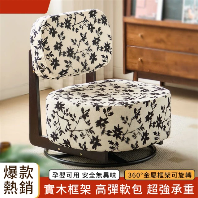 Lexiang樂享 家用懶人沙發舒適休閑單人椅陽臺臥室靠背小 Lexiang樂享 家用懶人沙發舒適休閑單人椅陽臺臥室靠背小沙發客廳可旋轉實木椅(懶人沙發/一人沙發/躺椅)