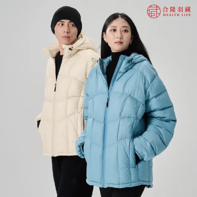 【合隆羽藏】90% 職人防水羽絨外套