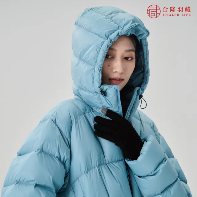【合隆羽藏】90% 職人防水羽絨外套