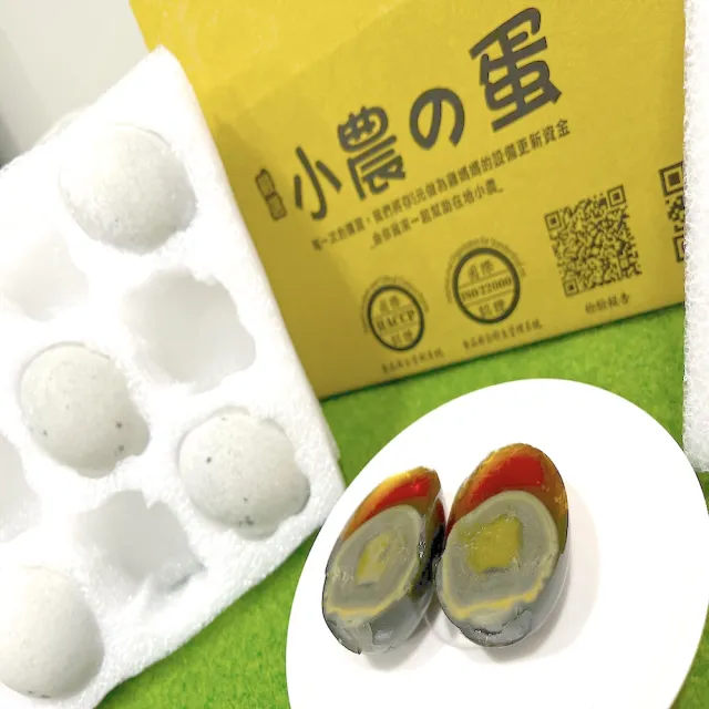 【上豐蛋品】溏心皮蛋15顆(濃郁皮蛋味顛覆你對皮蛋的認知)
