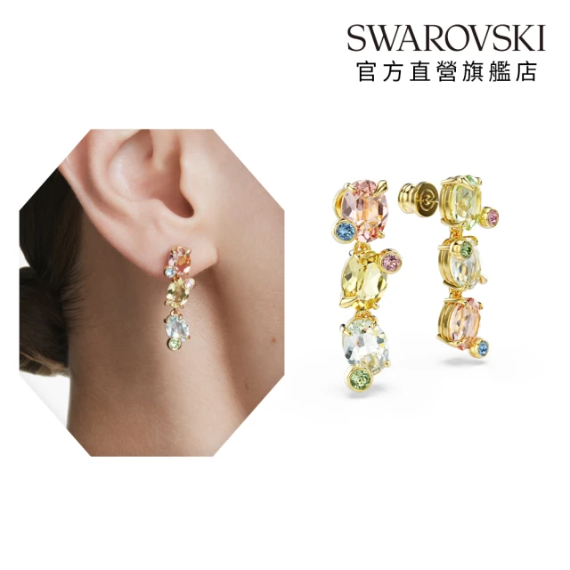 SWAROVSKI 施華洛世奇 Gema 水滴形耳環非對稱設