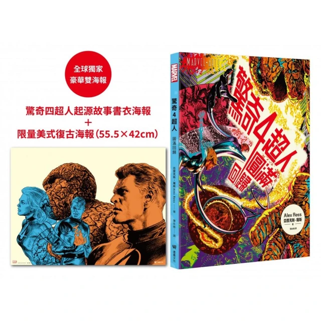 玫瑰的名字1評價推薦