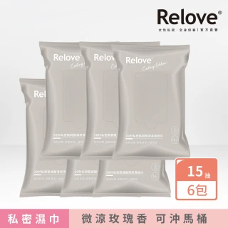 【Relove 官方直營】30秒私密肌弱酸清潔濕紙巾 共6包(10+5抽/包  私密清潔 涼感玫瑰)