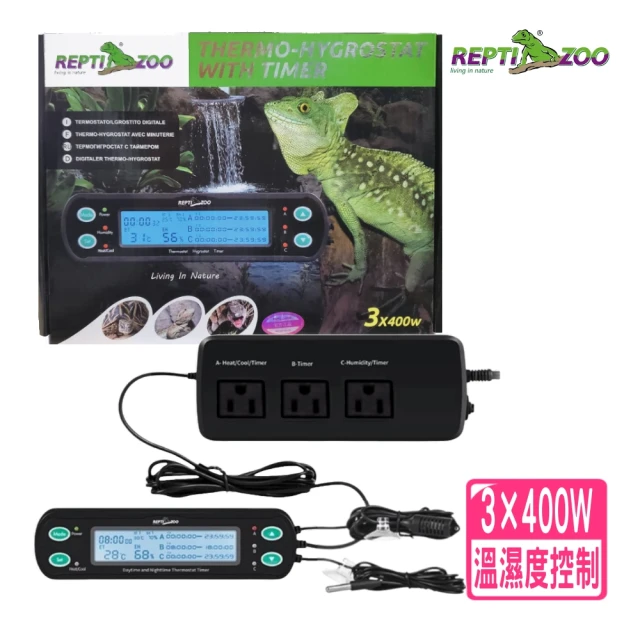 REPTIZOO 瑞普 爬蟲電子溫濕度控制器/溫控+濕控+時間控制器(REPTI ZOO温差系統管理兩棲爬蟲ATHC09)