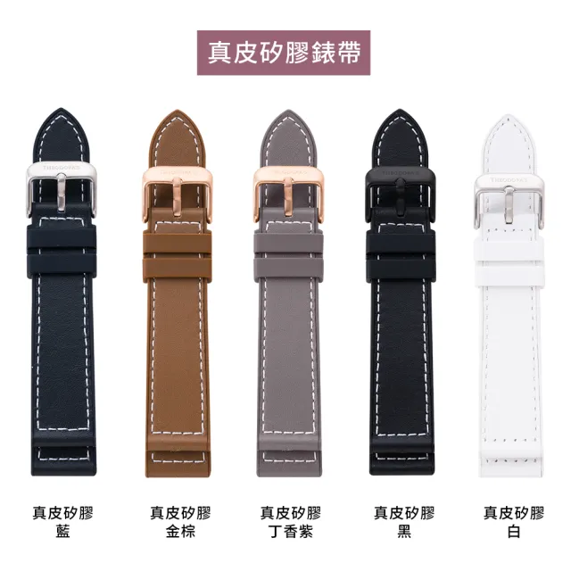 【THEODORA’S 希奧朵拉】可選色|限定禮盒水行俠手錶+替換錶帶2入組(潛水錶 10ATM 手錶禮盒 石英錶)