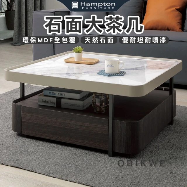 Hampton 漢汀堡Hampton 漢汀堡 尚雅石面大茶几(茶几/咖啡桌/大茶几/桌子)
