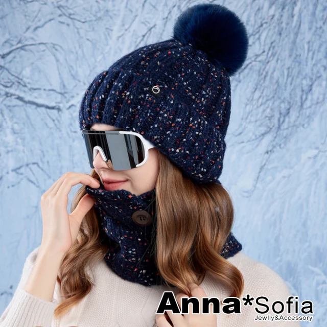 AnnaSofiaAnnaSofia 加厚保暖圍脖毛帽二件組-毛球彩點織 針織內絨毛 現貨(深藍系)