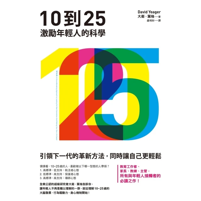 【momoBOOK】感恩計畫(電子書)品牌優惠