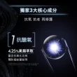 【Skin Ceuticals 修麗可】撫平皺紋★AGE普拉斯鏈活膚緊緻霜 48ml禮盒組(抗老撫紋)
