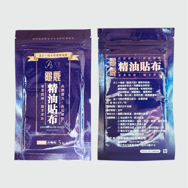 【JQ】B12龜鹿胜肽晶凍-6盒組(葡萄糖胺 軟骨素 膠原)