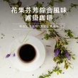 【步昂咖啡】微手沖？不只是濾掛｜綜合風味15g嚴選濾掛咖啡｜40入｜接單現烘(5款風味各8包)