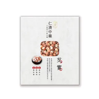 【仁濟中藥】圓潤飽滿芡實300g（非茶包/自行調配濃淡）(芡實功效、芡實料理)