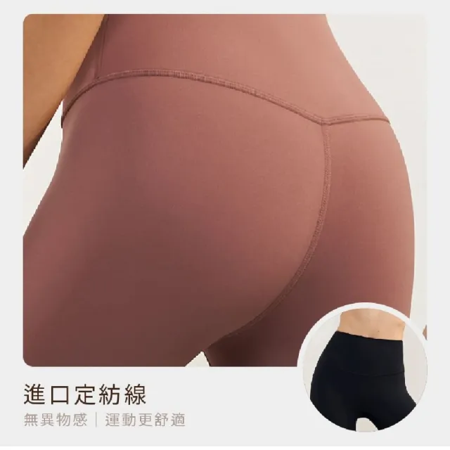 【Muses】裸感瑜伽內搭薄長褲 超薄長褲 薄款長褲 彈力 大碼性感 情趣緊身 薄內搭褲(S-XL)