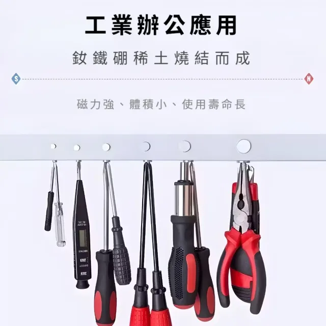100*10*5mm長條釹鐵硼超強力磁鐵-5入組(園藝 五金 工具 收納 冰箱 延長線 防水 電子 布置 黑板)