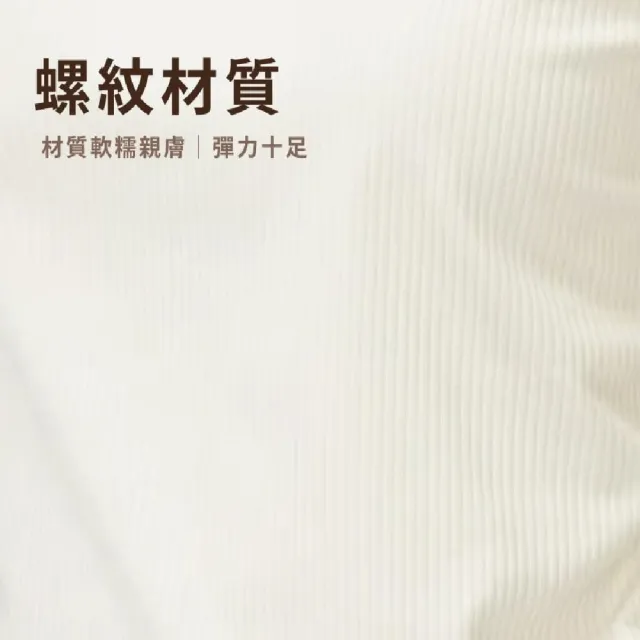 【Muses】冰絲薄款長袖 貼身上衣 緊身t恤 大U領上衣 透氣輕薄 彈力合身 冰絲舒適 隱形防滑(S-XL)
