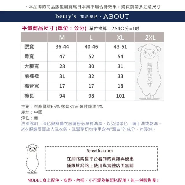【betty’s 貝蒂思】出清品  腰鬆緊口袋排釦反摺直筒休閒褲(橘色)