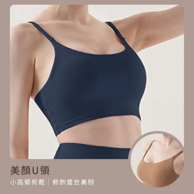 【Muses】透氣瑜伽背心 瑜伽上衣 瑜伽背心 運動內衣 吸濕排汗 柔軟親膚 高彈舒適 穩定支撐(47-70kg)