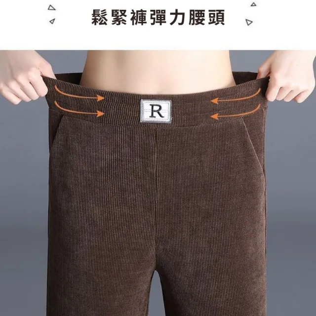 【RH】燈芯絨直筒寬褲(甲冬天穿搭厚刷毛燈芯絨褲)加碼再多送內搭褲一件