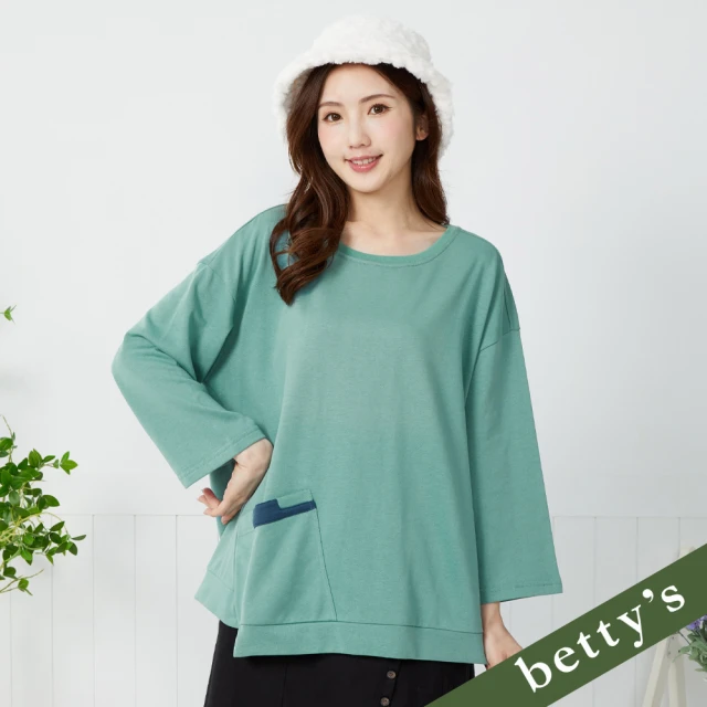 betty’s 貝蒂思 素面百搭口袋不對稱下擺寬版T-shirt(湖水綠)