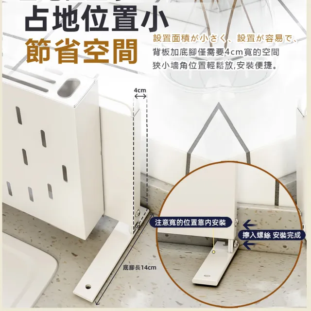 【KCS 嚴選】日系磁吸多功能置物架(磁吸置物架/調味料架/免打孔/掛勾/廚房收納) 