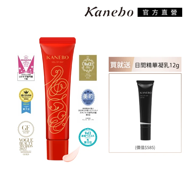 Kanebo 佳麗寶 LUNASOL 晶巧霓光單色眼彩 1.