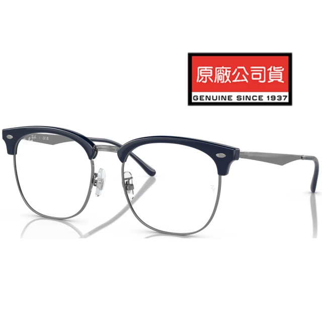 RayBan 雷朋 成毅 李昀銳配戴款 復古眉架光學眼鏡 精緻金屬鏡臂 RB7318D 8210 深藍眉銀灰框 公司貨