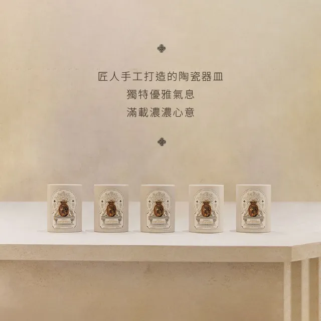 【ROOTON】官方直營 植曦之境香氛蠟燭 - OLOR de Sabiduria 211 感性絮語