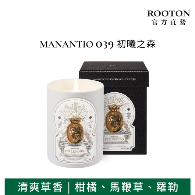 【ROOTON】官方直營 植曦之境香氛蠟燭 - MANANTIO 039 初曦之森