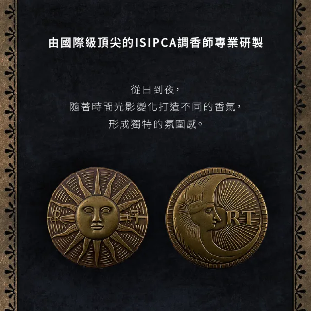 【ROOTON】官方直營 植曦之境香氛蠟燭 - Arbol ANTIQUO 167 夜霧檀木
