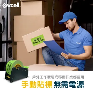 【Excell.tw】小型手動標籤剝離機_標籤機(LD-319系列)