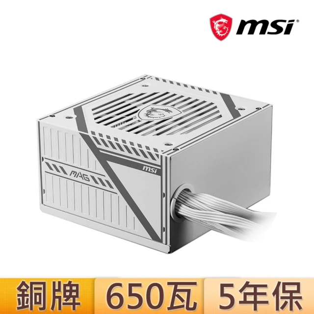 電源供應器650w