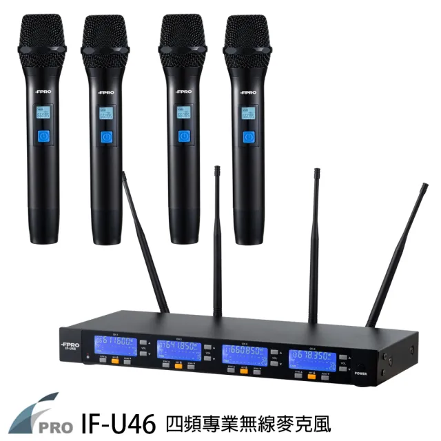 【音圓】N2-350+SUGAR SA-818+FPRO IF-U46+JBL Pasion 12(卡拉OK點歌機4TB+擴大機+無線麥克風+喇叭)