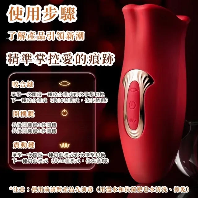 大嘴狂吻 吮吸舌舔震動按摩器(10頻震動 吸允器 舔陰器 跳蛋 女性情趣用品 情趣按摩棒)