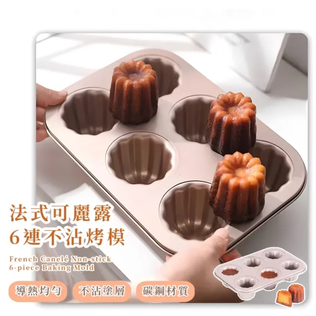 【2026】可麗露推薦｜10款高評價人氣品牌排行榜 | BALIMAN情報局