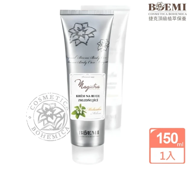 BOEMI 南法香頌薰衣草護手霜70ml(來自捷克頂級植萃保