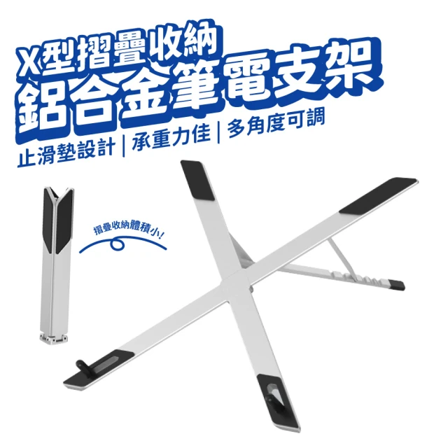 平板筆電