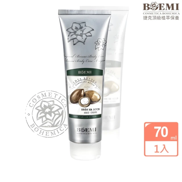 歐舒丹 護手雙星組-護手霜150ml+指緣修護油7.5ml(