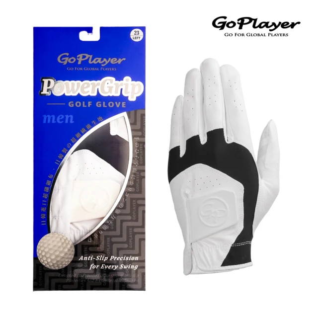 GoPlayer PowerGrip男彈性布矽膠手套-左手兩入組(高爾夫手套/矽膠防滑/超纖布透氣)